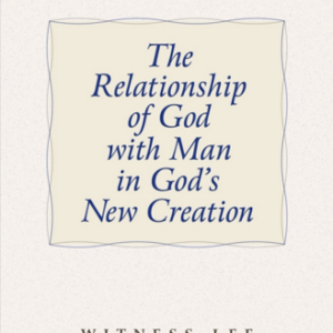 Relationship of God with Man in God’s New Creation, The