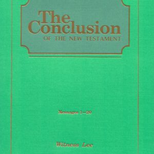 Conclusion of the New Testament, The (26 volume set)