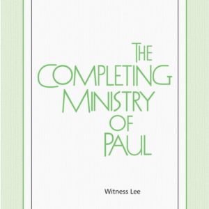 Completing Ministry of Paul, The