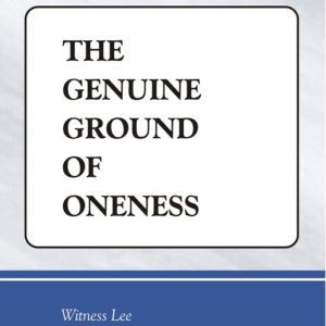 Genuine Ground of Oneness, The