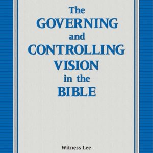 Governing and Controlling Vision in the Bible, The