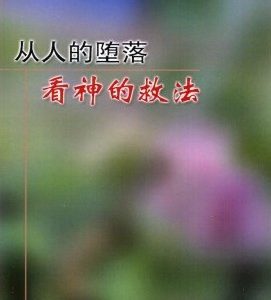 石榴放蕊