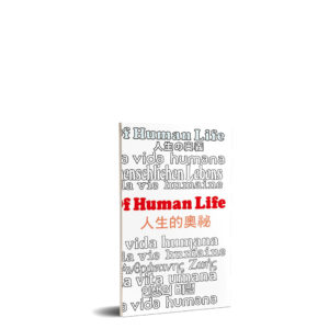 小冊子---人生的奧祕(中英)