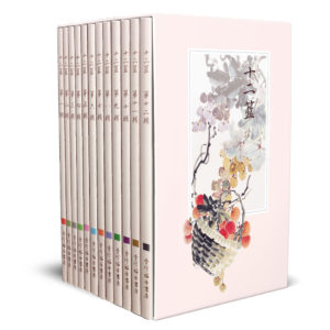 十二籃(共十二輯)