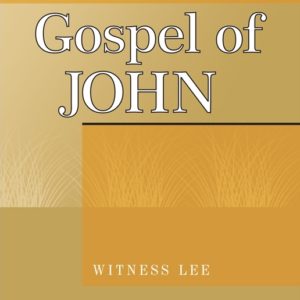 Life and Building in the Gospel of John