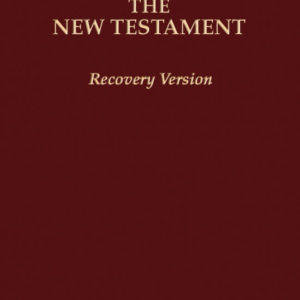 New Testament Recovery Version Bible (With footnotes; Economy; Burgundy; Softbound; 6 3/4" x 4 1/2")