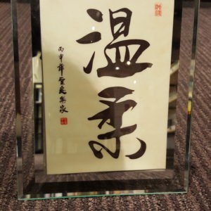 Table Ornament 玻璃桌饰 (温柔)