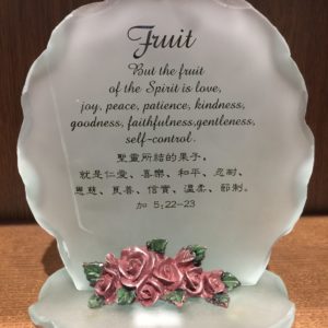 Glass Ornament with Verses 经文玻璃摆件装饰 (Gal 5:22-23)