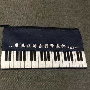 Fabric Pencil Case 布料铅笔盒 (Praise Him with the strings) - Black