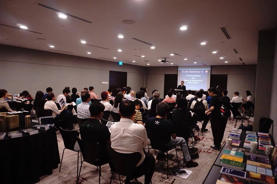 Truth Seminar 4: The World Situation and Returning to Orthodoxy of God’s People