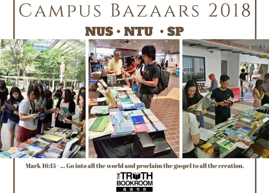 Campus Bazaars Jan-Feb 2018