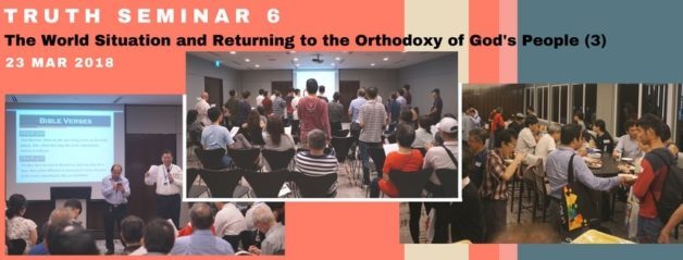 Truth Seminar 6: What is the line of life and the line of death?